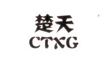楚天商标