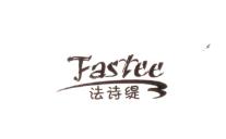 法诗缇商标