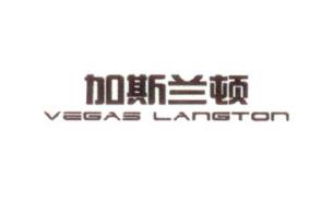 加斯兰顿商标